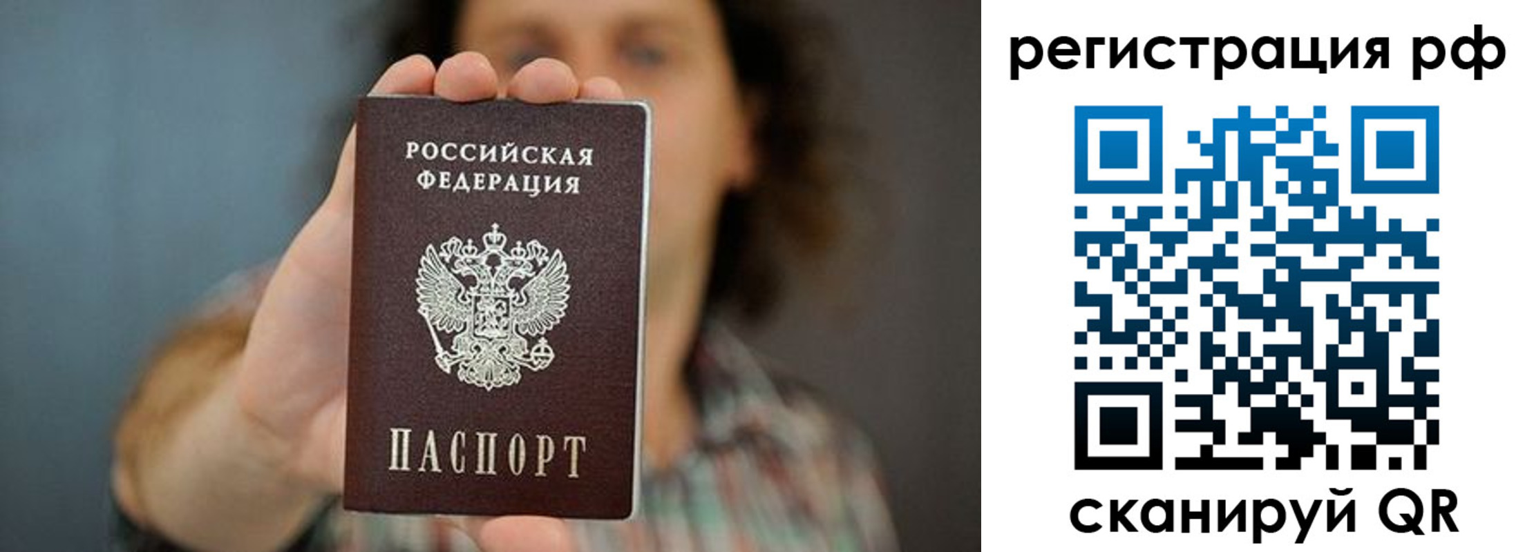 регистрация для школы в Дагестане