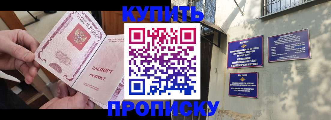 временная регистрация законно в Дагестане