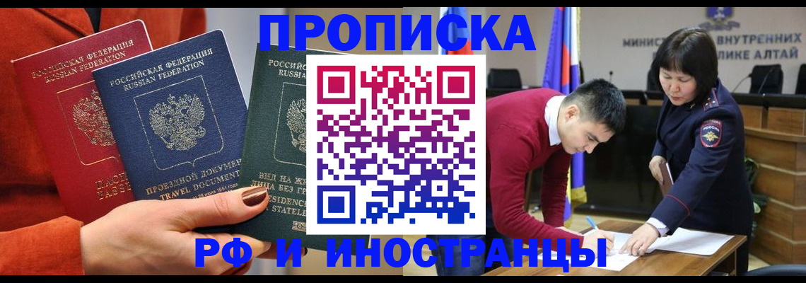миграционный учет в Дагестане