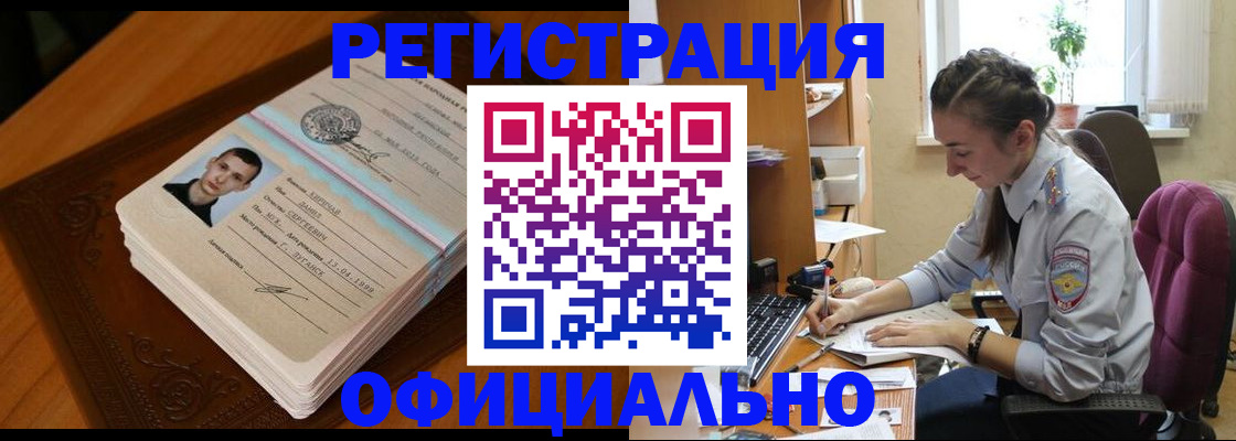 миграционный учет в Дагестане